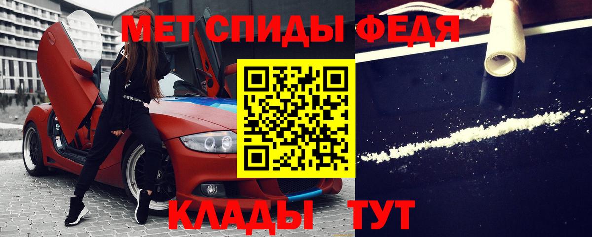 АМФ Розовый Златоуст
