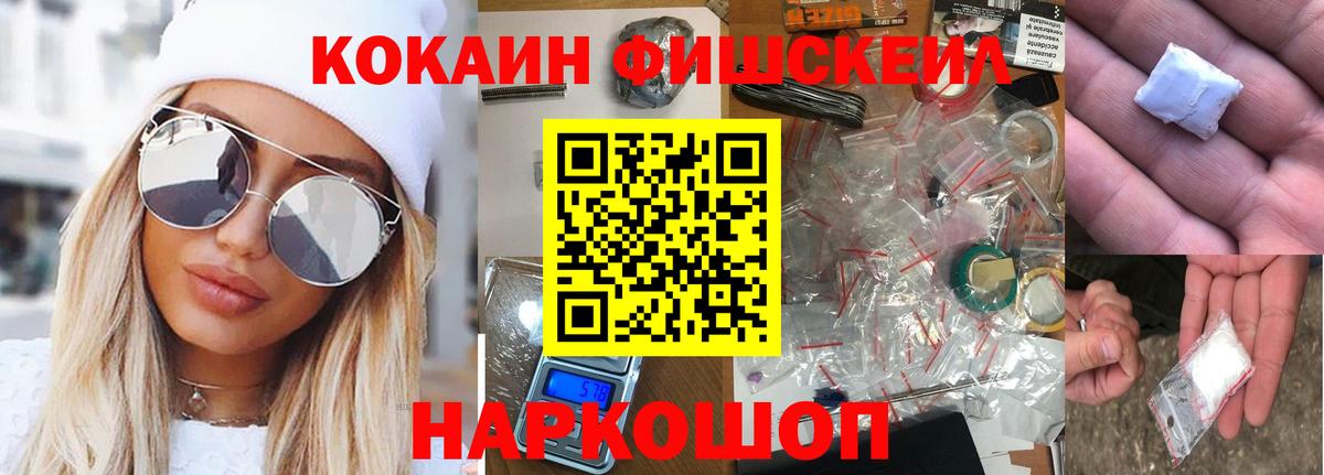 КОКАИН 98% Златоуст