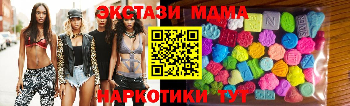 Златоуст  Ecstasy бентли  Экстази бентли  Экстази  Вход с VPN 