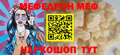ГАЛЛЮЦИНОГЕННЫЕ ГРИБЫ Гусиноозёрск