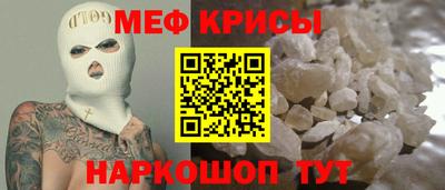 COCAINE Гусь-Хрустальный