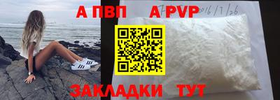 COCAINE Гусь-Хрустальный