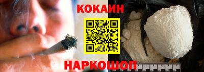 ГАЛЛЮЦИНОГЕННЫЕ ГРИБЫ Гусиноозёрск