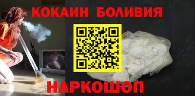 COCAINE Гусь-Хрустальный