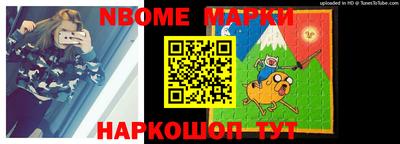 прущие грибы Железноводск