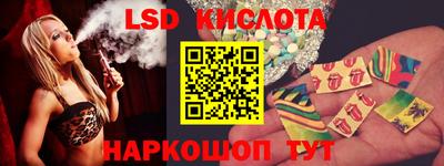 ГАЛЛЮЦИНОГЕННЫЕ ГРИБЫ Гусиноозёрск