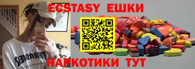 гидропоника Гусев