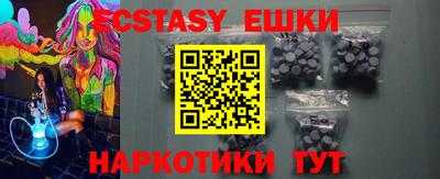 COCAINE Гусь-Хрустальный