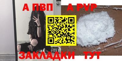 COCAINE Гусь-Хрустальный