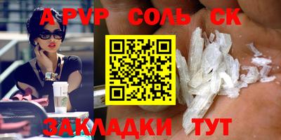 гидропоника Гусев
