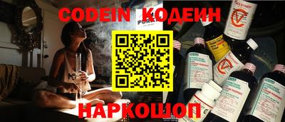 COCAINE Гусь-Хрустальный