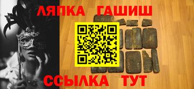 ГАЛЛЮЦИНОГЕННЫЕ ГРИБЫ Гусиноозёрск