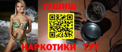 гидропоника Гусев