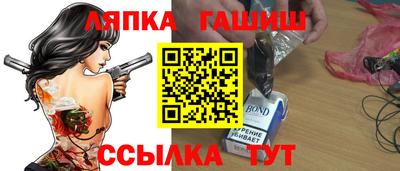 ГАЛЛЮЦИНОГЕННЫЕ ГРИБЫ Гусиноозёрск