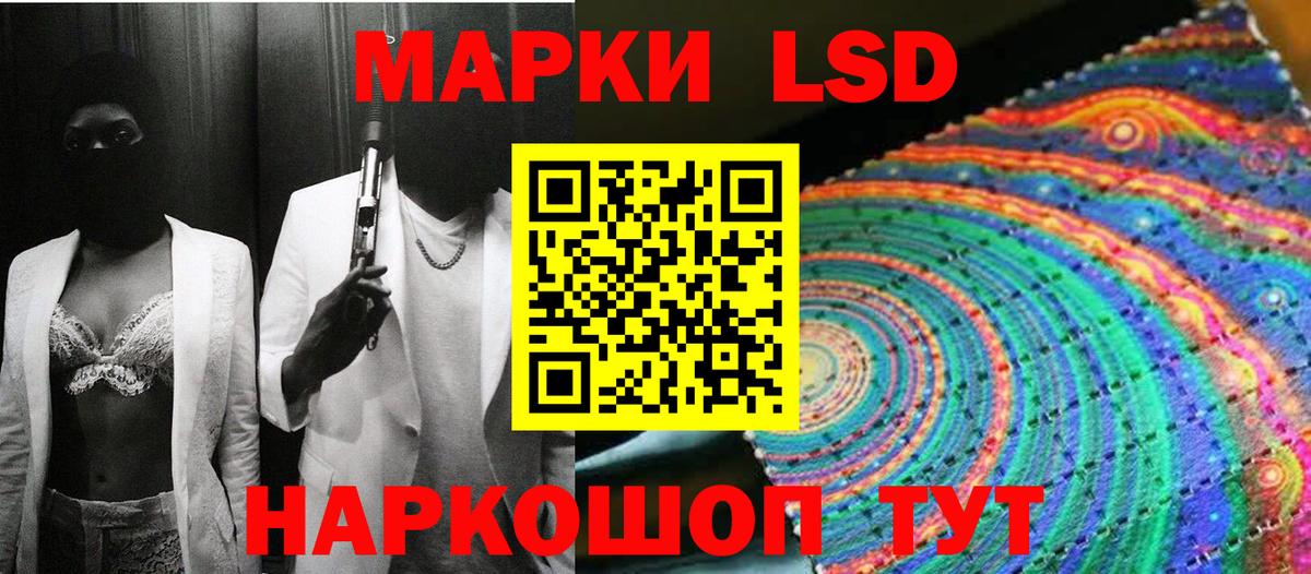Златоуст  Марки NBOMe 1,8мг  Марки NBOMe  Вход с VPN  Марки NBOMe 1,8мг 