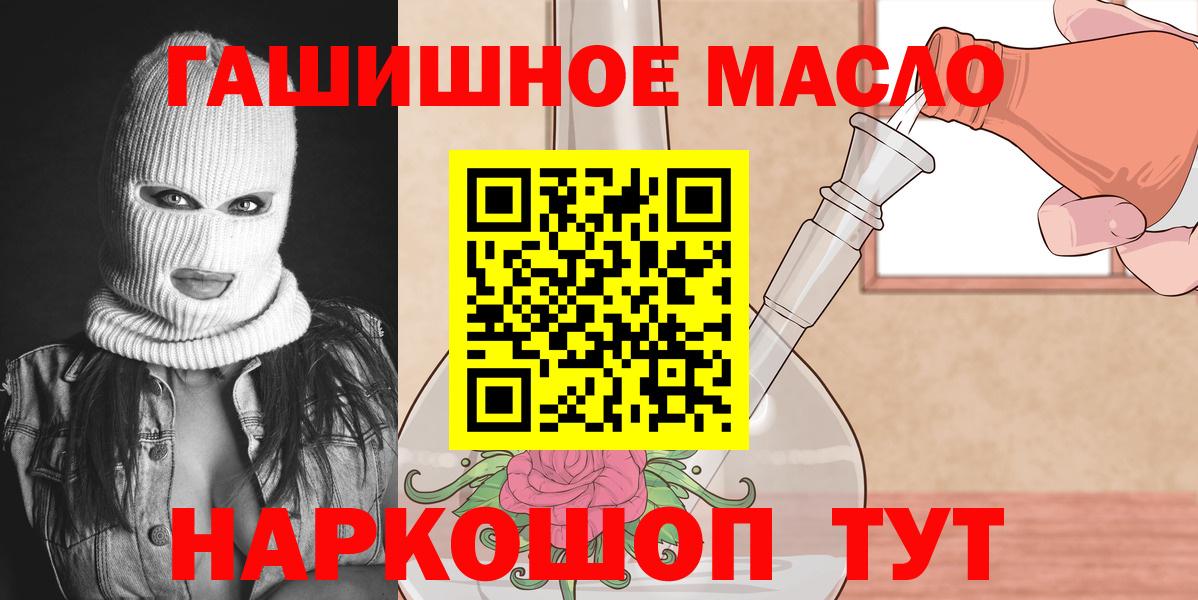Дистиллят ТГК Wax Златоуст